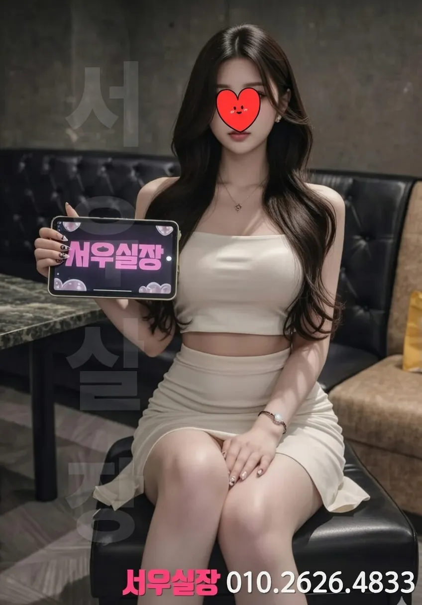 판교 하이퍼블릭 프리미엄