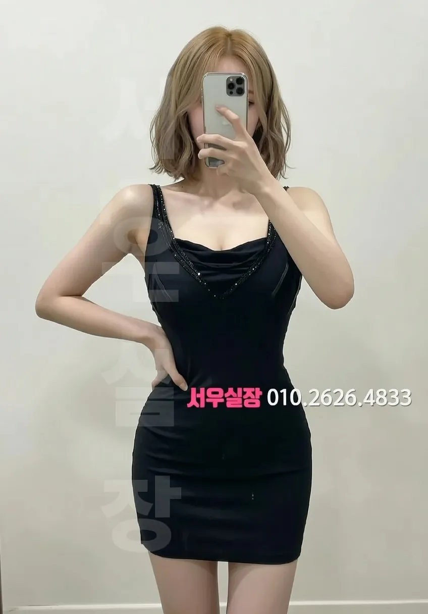 판교 프리미엄 가라오케