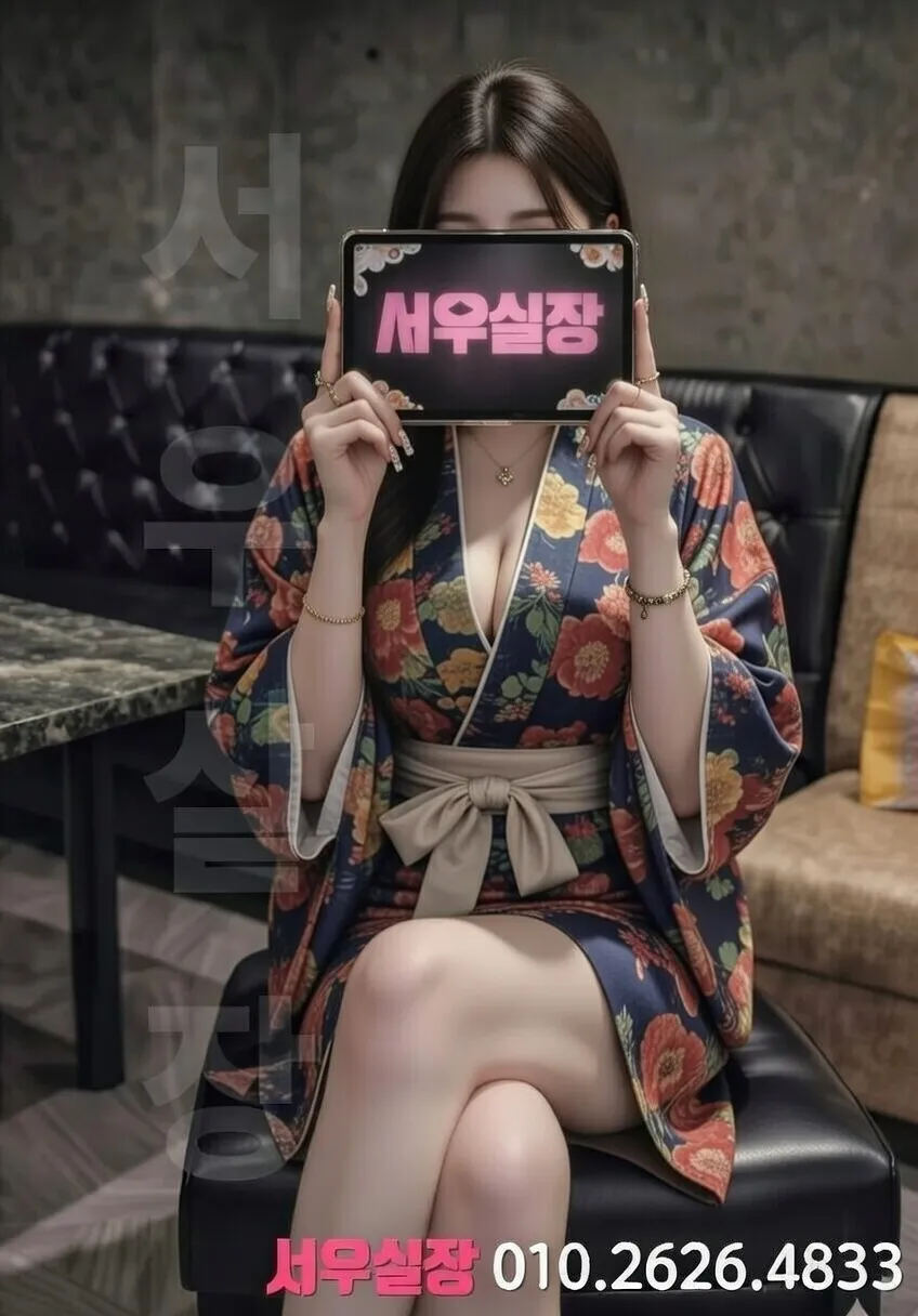 판교 기모노룸 일본 테마 라운지 이색 분위기 인테리어 1