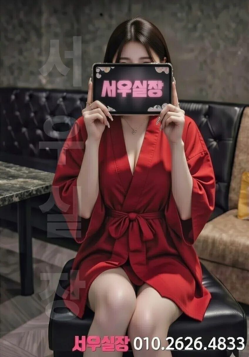 판교 기모노룸 일본 테마 라운지 이색 분위기 인테리어 2