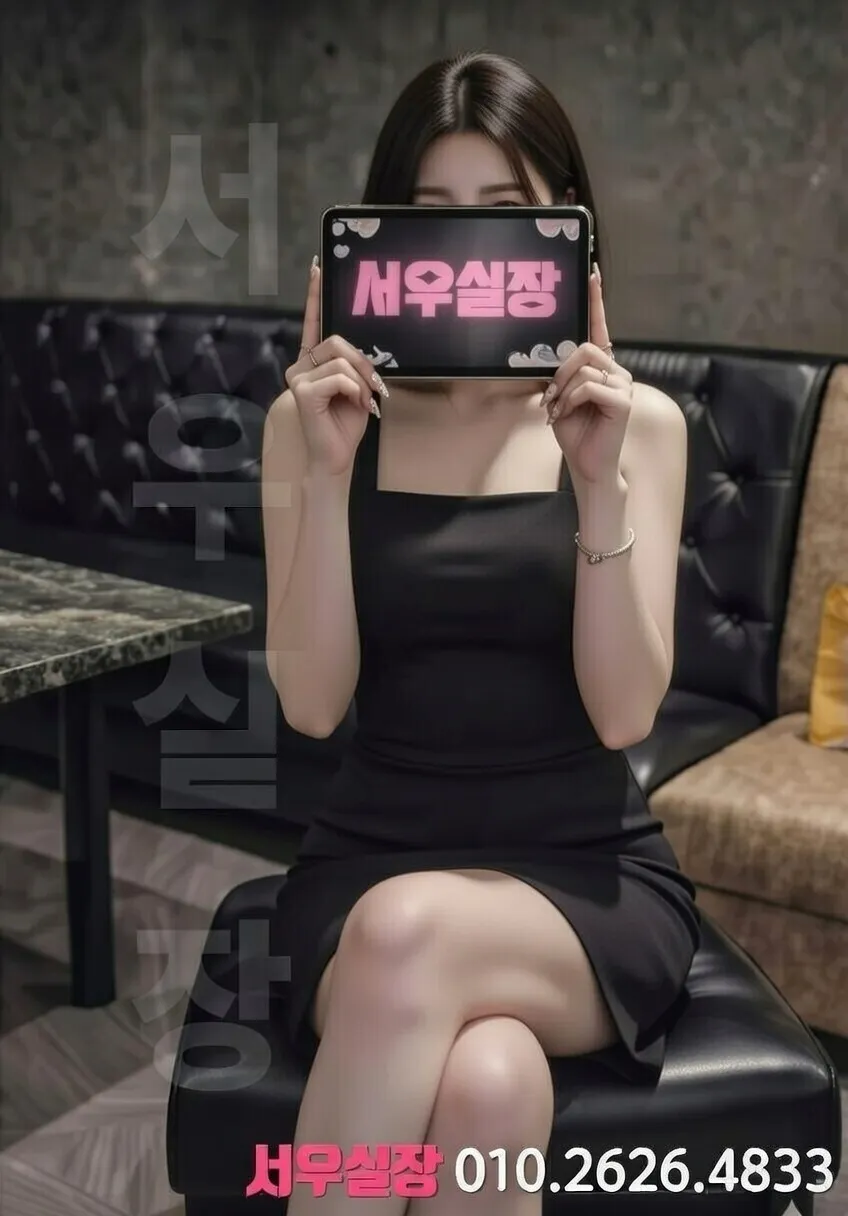 판교 룸살롱 프리미엄 클럽 비즈니스 접대 라운지 인테리어 1