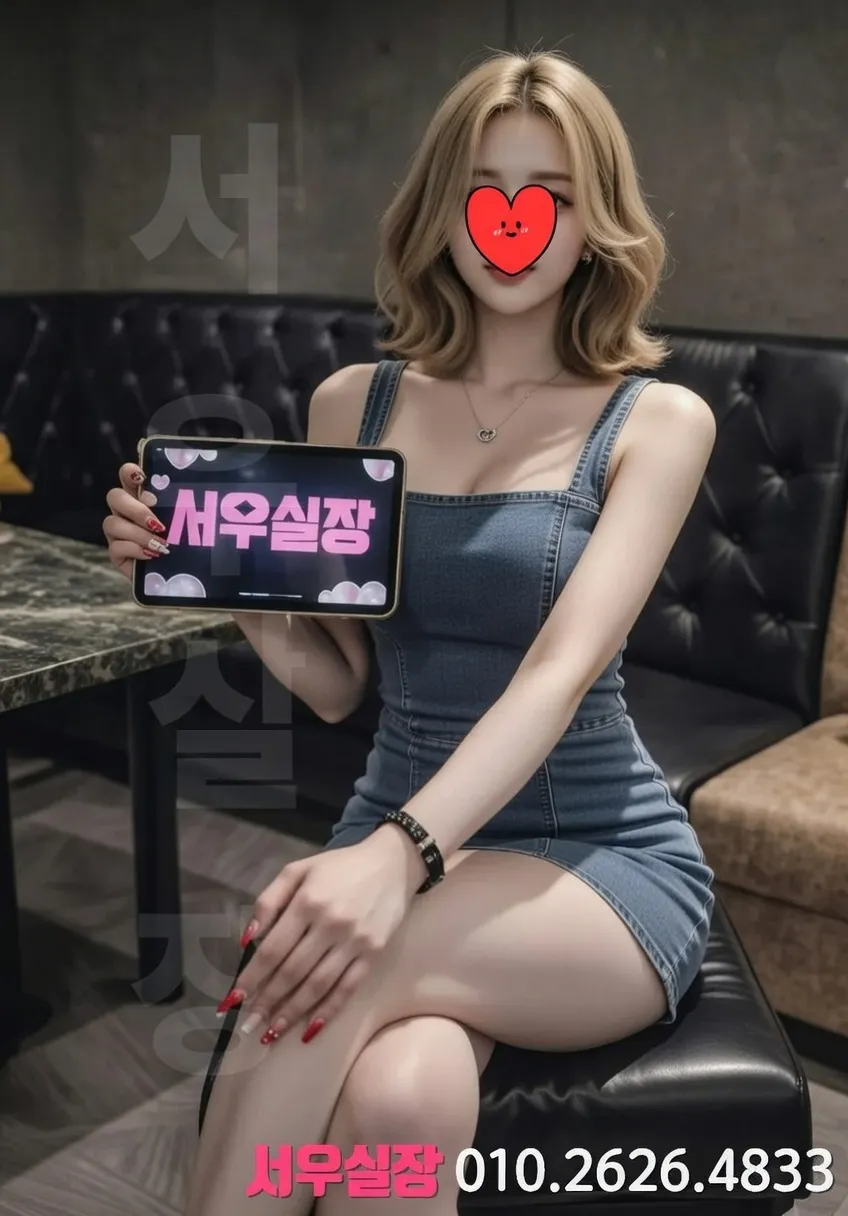 판교 룸살롱 - 레거시 클럽